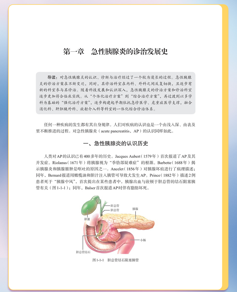外科4-恢复的_09.jpg