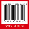 世界马克思主义研究2025（第二辑） 商品缩略图1