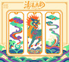 清法廌韵・云水书签 商品缩略图0