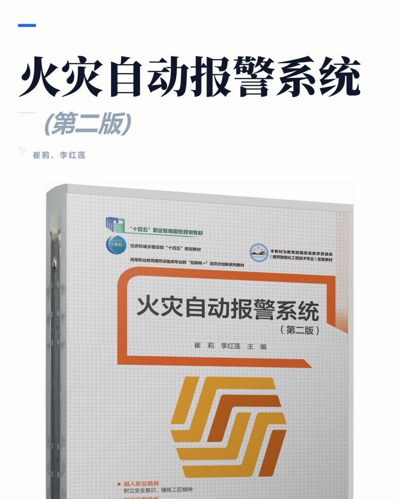 图书详情页_01.jpg