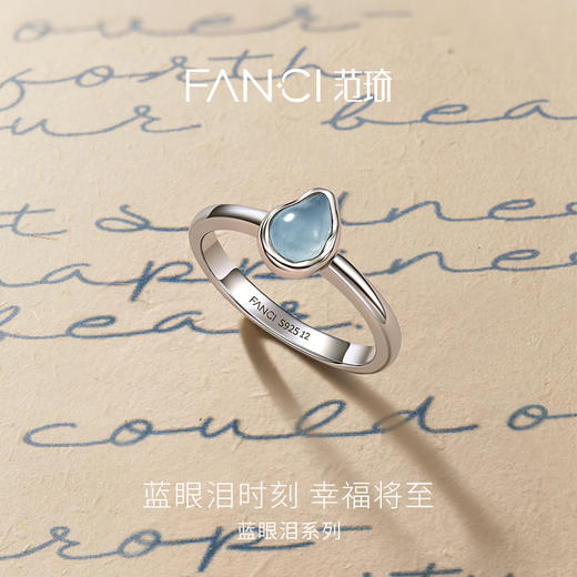 海岛假日戒指女轻奢百搭高颜值生日礼物 商品图1