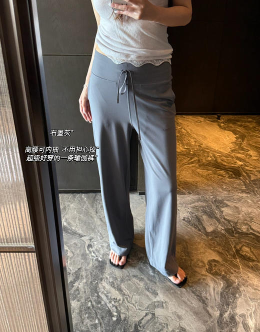 预售lu🍋家 Groove 女士高腰阔腿裤 Nulu™️面料四面弹力082103 商品图2