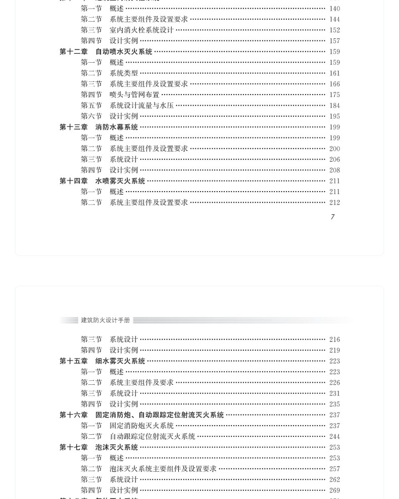 图书详情页_06(8).jpg