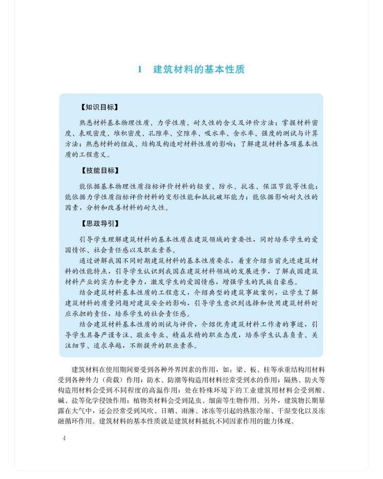 图书详情页_10(17).jpg