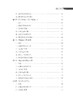 人兽共患病与食品安全风险防控 吴永宁等 9787030856890 商品缩略图10