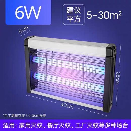 【MMK】LED灭蚊灯 商品图1