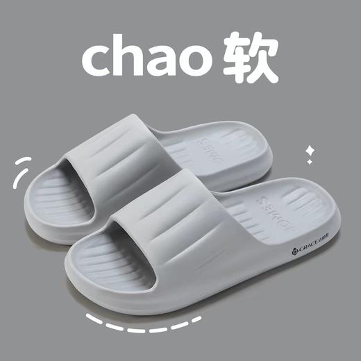 【MMK】拖鞋EVA厚底 商品图0