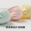 【超值10双抗菌袜】有棵树多巴胺色系短袜女款/男款 柔软透气的棉 上脚舒适不闷 商品缩略图8