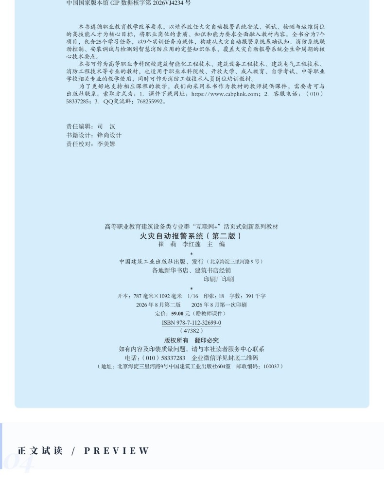 图书详情页_08.jpg