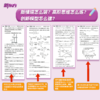 【新东方】 恋练有题 决胜高考化学真题1000 高考一二三轮总复习真题全刷必刷真题2027高考专题训练 商品缩略图3