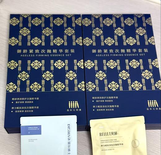 福瑞达御龄次抛精华套盒（蓝抛65支+黄抛65支）【48h发货】 商品图3