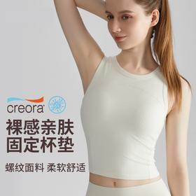 【Lulu*n同厂】SIIJJEYY枝辑螺纹坑条运动背心BX-035