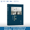 每一帧都是历史 商品缩略图0