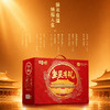 【百草味】坚果零食礼盒1686g（坚果有礼-锦承嘉瑞） 商品缩略图3
