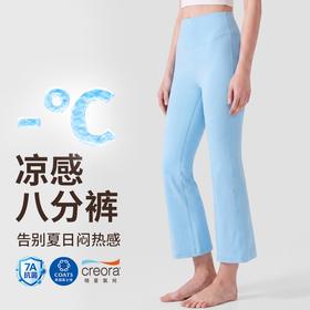 【Lulu*n同厂】SIIJJEYY枝辑八分微喇瑜伽裤BFK-5001