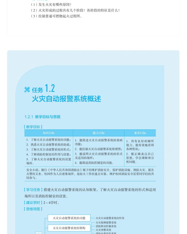 图书详情页_11.jpg