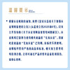 MM 山姆 蛋皇 无抗鹌鹑蛋 0.5kg/1kg 商品缩略图6