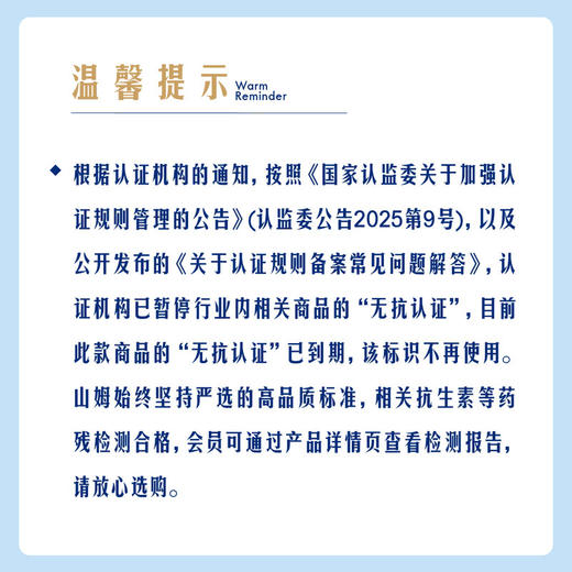 MM 山姆 蛋皇 无抗鹌鹑蛋 0.5kg/1kg 商品图6