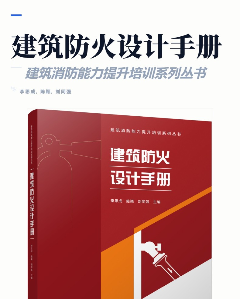 图书详情页_01(8).jpg