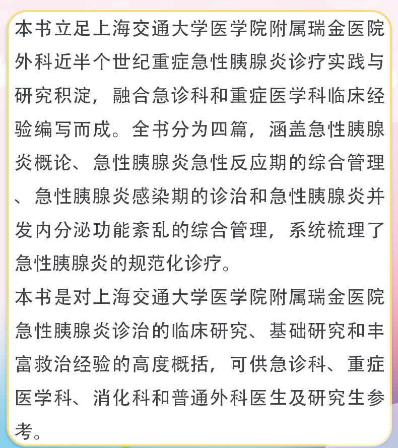 外科4-恢复的_03.jpg