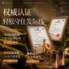 【草本萃取 洁净去油】Orginese欧橘 何首乌茶麸奢养亮泽洗发水 温和清洁头皮 长期养护发丝状态 650ml/瓶 商品缩略图6