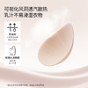 【内衣内裤专场】嫚熙奶皮纱孕妇哺乳内衣聚拢防下垂透气文胸孕期专用产后喂奶舒适 商品缩略图3
