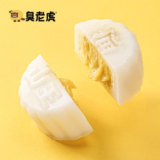 臭老虎*猫山王50%榴莲牛乳冰皮月饼 商品图3
