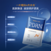 【水光炮面膜】绽媄娅 DNA钠水光焕靓精华贴片面膜 PDRN系列面膜 商品缩略图1