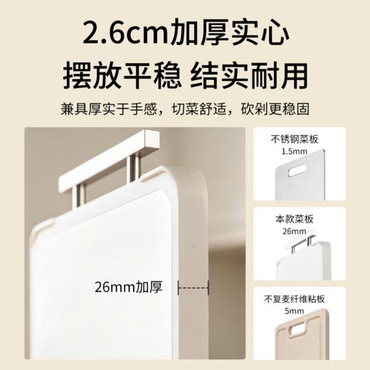 疯抢中！！【BIGCAR纯钛·双面菜板】一板双面生熟分切 食品级PP面+纯钛面 研磨区设计 自带磨刀石 加厚耐砍 悬空设计不贴台面 干净卫生 守护全家健康 商品图6