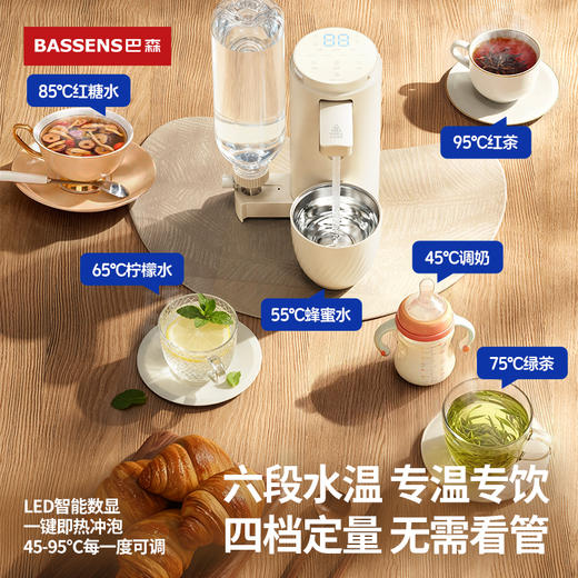 【轻巧便携 6档水温 防尘轻量出行 瓶装/桶装自由取水】BASSENS 巴森便携即热饮水机 CS92标准款 商品图2
