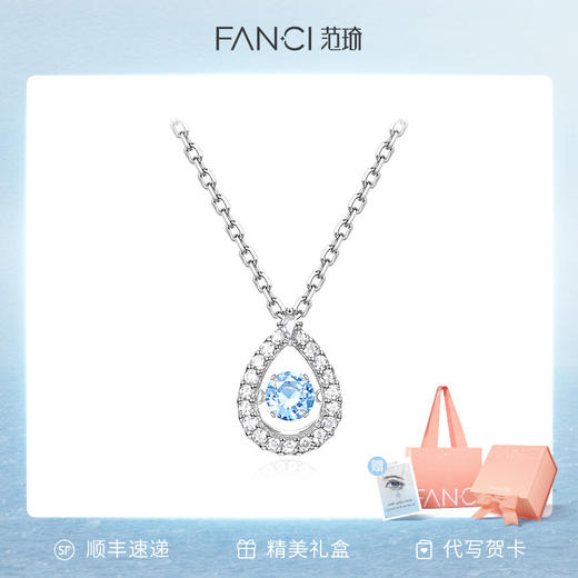 蓝眼泪项链跳动款轻奢高级生日礼物送女友 商品图0