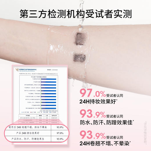 稚优泉（CHIOTURE）浓密卷翘太阳花不易晕染不易脱妆睫毛膏 商品图3