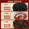 华祥苑-200g茗享锦绣繁花滇红金骏眉祁门红茶正山小种礼盒 商品缩略图6