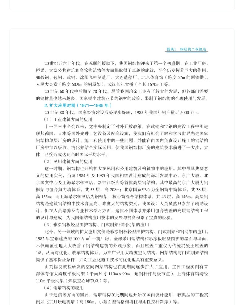 图书详情页_09(17).jpg