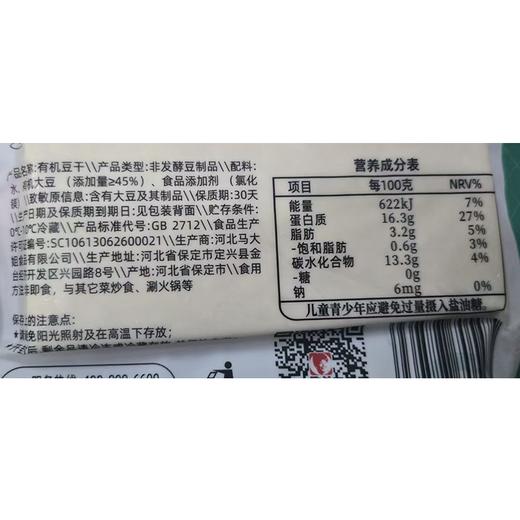 马大姐150g有机豆干（袋） 商品图1