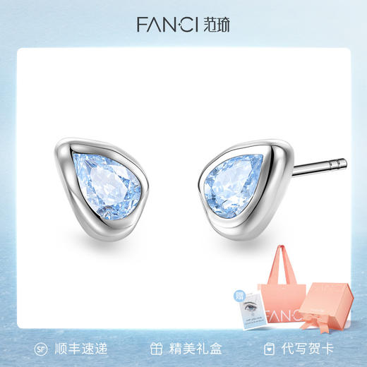 蓝眼泪耳钉浪漫款精致轻奢小众设计感气质 商品图0