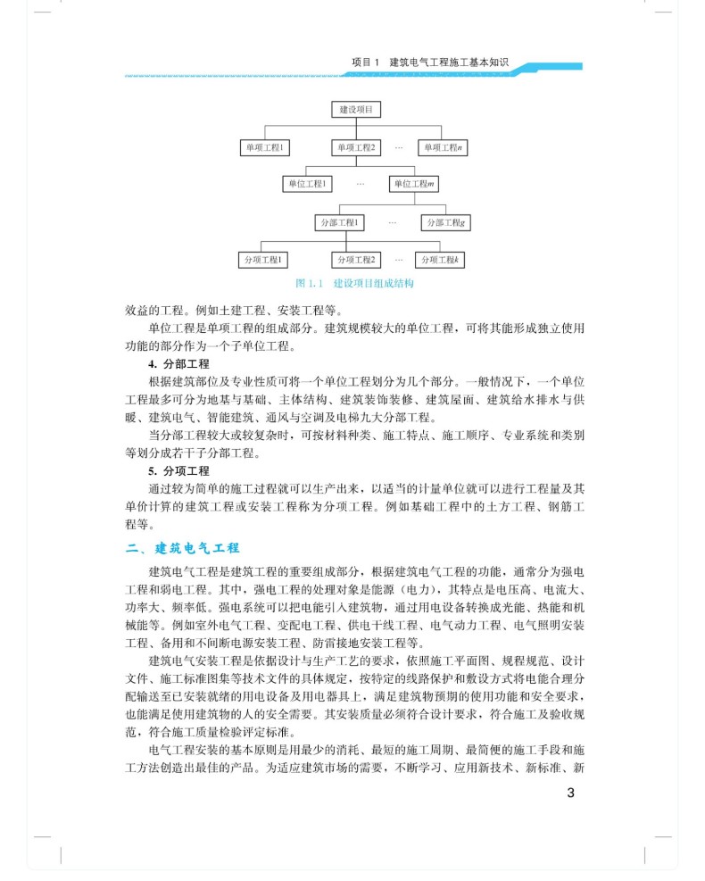 图书详情页_10(23).jpg