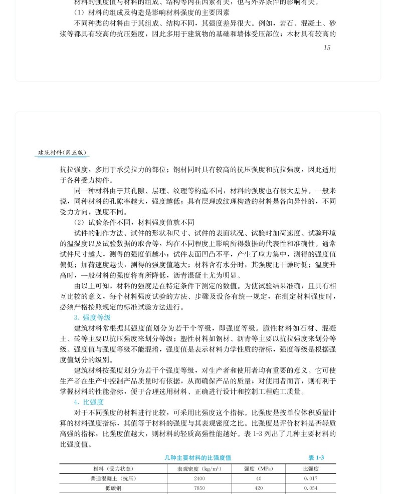 图书详情页_13(16).jpg