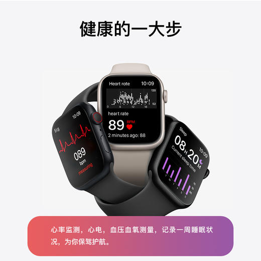热卖！❤赠随机颜色表带1条！【能回微信消息的智能手表❗】塞尔兰斯 智能运动手表  WATCH11  长效续航 操作顺滑  百元拿下千元配置！6大健康监测！ 商品图2