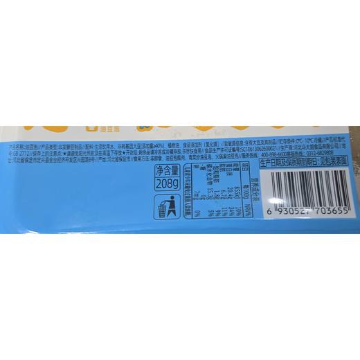马大姐208g精工豆府油豆泡（袋） 商品图1
