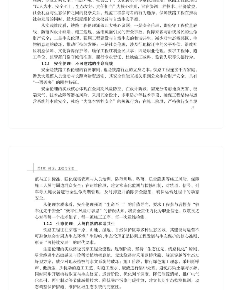 图书详情页_15(2).jpg