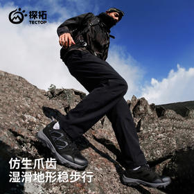 探拓秋冬新款户外防水徒步登山鞋男女透气防滑防撞耐磨缓震运动鞋