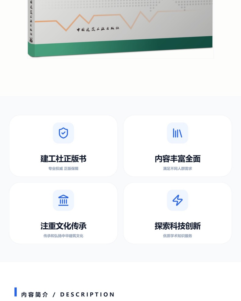 图书详情页_02(24).jpg