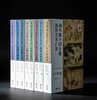 【重磅特惠】《海外藏中国古籍插图艺术汇萃》，16开，精装，全8册，吴浚、李艾东主编，深圳出版社2025年12月一版一印，2408页，定价2990，售价1199元。 商品缩略图0