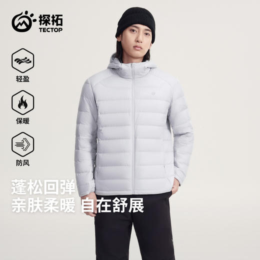 探拓新款户外排骨羽绒服85鸭绒短款男女冬季保暖连帽登山徒步外套 商品图2