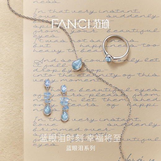 海岛假日项链水滴项链高级生日礼物送女友 商品图1