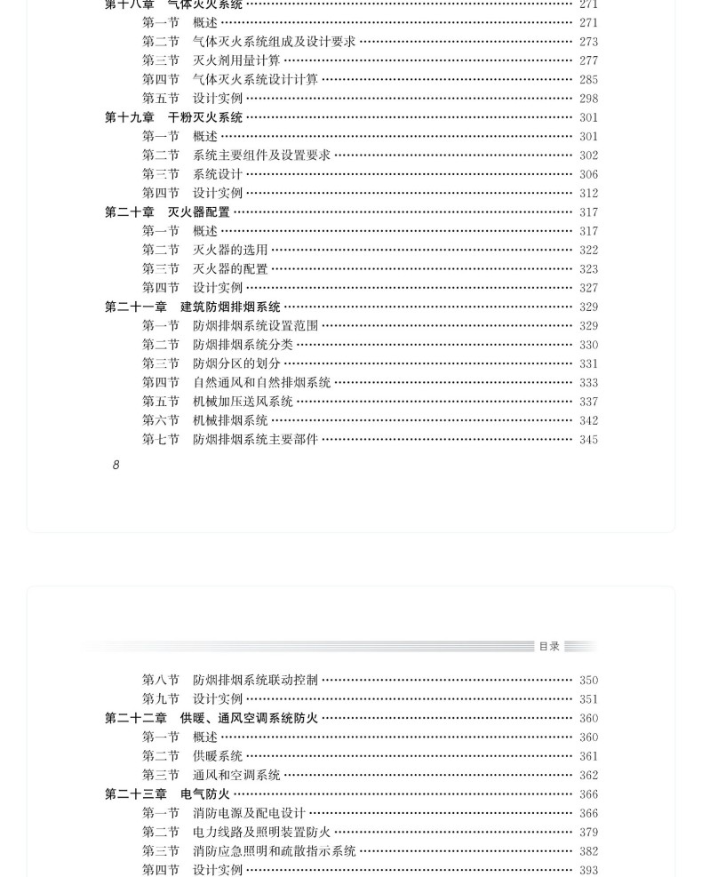 图书详情页_07(8).jpg