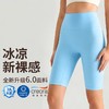 【Lulu*n同厂】SIIJJEYY枝辑48色五分瑜伽裤WFK-5038 商品缩略图0