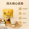怀府街 | 铁棍山药驼奶粉 先清后养驼奶液体黄金600g/罐 商品缩略图1