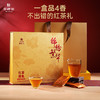 华祥苑-200g茗享锦绣繁花滇红金骏眉祁门红茶正山小种礼盒 商品缩略图0